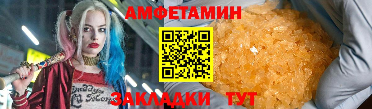 Красноярск  сайты даркнета какой сайт  Вход с VPN  Amphetamine Розовый  Amphetamine 