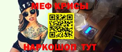 бошки Кинель