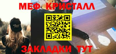 тгк Кингисепп