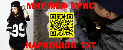 бошки Кинель