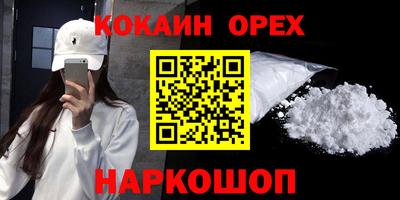 MDMA Premium VHQ Канаш