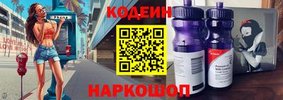 бошки Кинель
