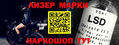 бошки Кинель