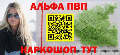 бошки Кинель