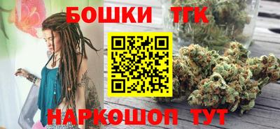 бошки Кинель