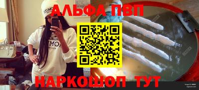 бошки Кинель