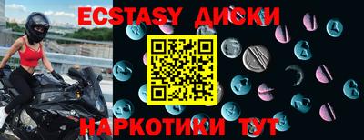бошки Кинель