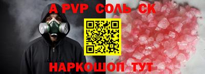 амф Кимры
