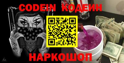 бошки Кинель