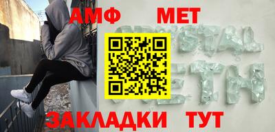 амф Кимры