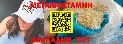 бошки Кинель