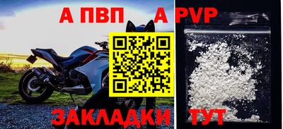 бошки Кинель