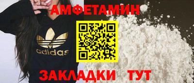 амф Кимры