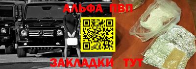 бошки Кинель