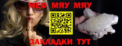 бошки Кинель