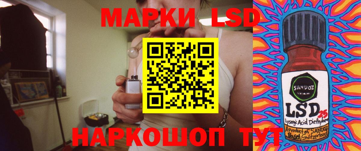 ЛСД экстази ecstasy Красноярск